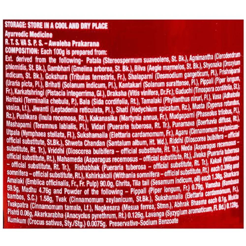 Dabur Chyawanprash, 950 g-5.webp